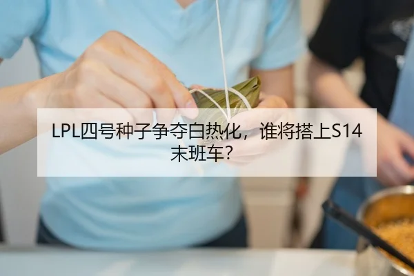 si-hao-zhong-zi-zheng-duo-bai-re-hua-shui-jiang-da-shang-mo-ban-che-2-617.jpg