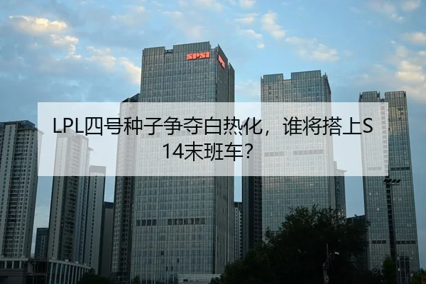 si-hao-zhong-zi-zheng-duo-bai-re-hua-shui-jiang-da-shang-mo-ban-che-3-732.jpg