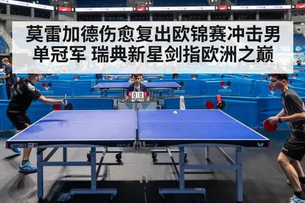 table tennis match action